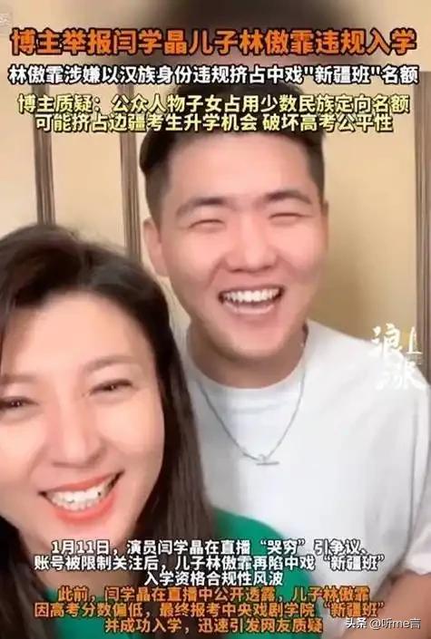 贪财又好色	，德不配位的几位老艺术家，晚节不保一点都不冤