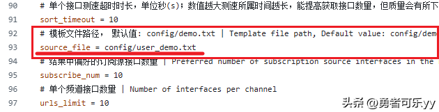 小白也能轻松搭建和使用iptv直播