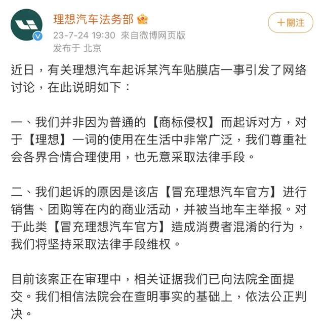 小米起诉服装店，店主哭着喊冤