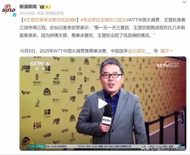 如果你看到这张照片，我不信你还能忍心说王楚钦！