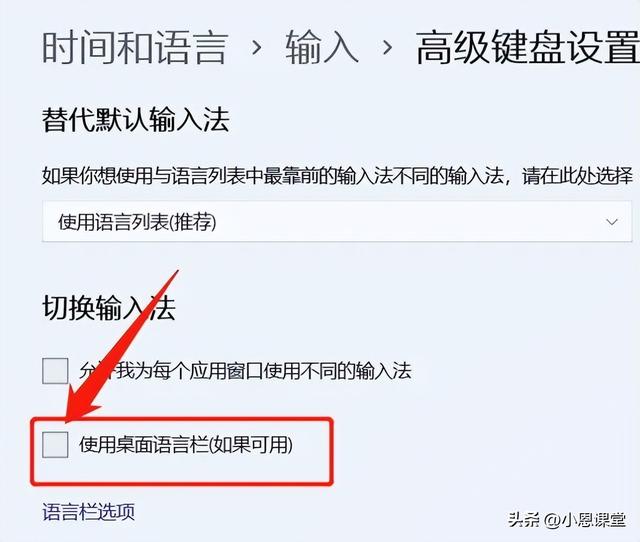 怎么隐藏Win11右下角输入法？隐藏Win11右下角输入法以及恢复方法