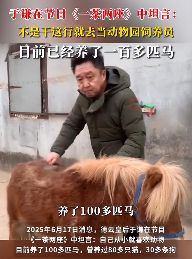 再多钱有什么用？官媒出手揭岳云鹏夫妇真实现状，走上于谦的老路