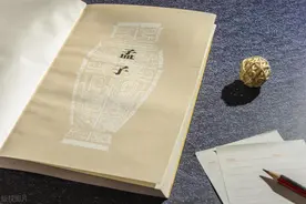 由《孟子》中一句话的翻译，谈“比”字的一个生僻义项图片