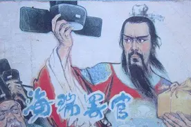 老百姓渴望的不是海瑞式的清官，而是民主、法治与人人平等的社会图片