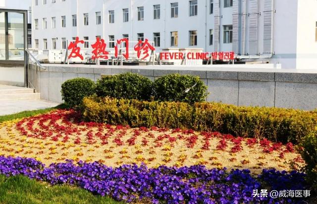 提醒：来威海旅游一定要注意这些事儿