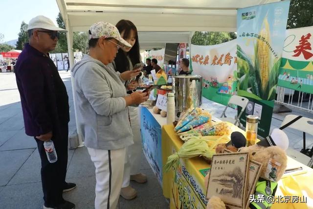 国庆假期圆满收官！房山文旅“火”力全开，秋日精彩不断档！