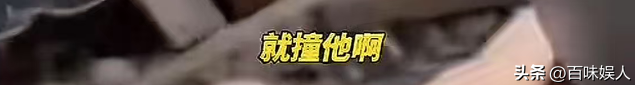 00后开车撞人后续，已被刑事拘留，账号身份曝光，是本地摄影师