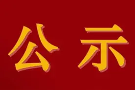 正在公示！云南这507人拟获专升本免试资格图片