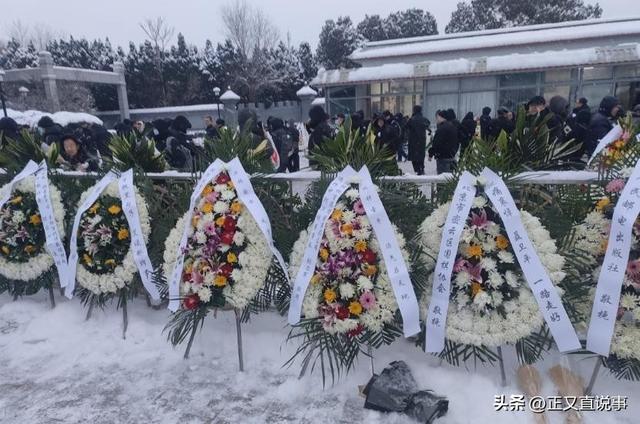 聂卫平葬礼，长子捧遗像	，两前任妻子未现身，现任兰莉娅主持现场