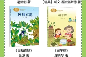 2025春季学期小学1~6年级开学书单来了！一个单元一本书，配合每单元学习重点！图片