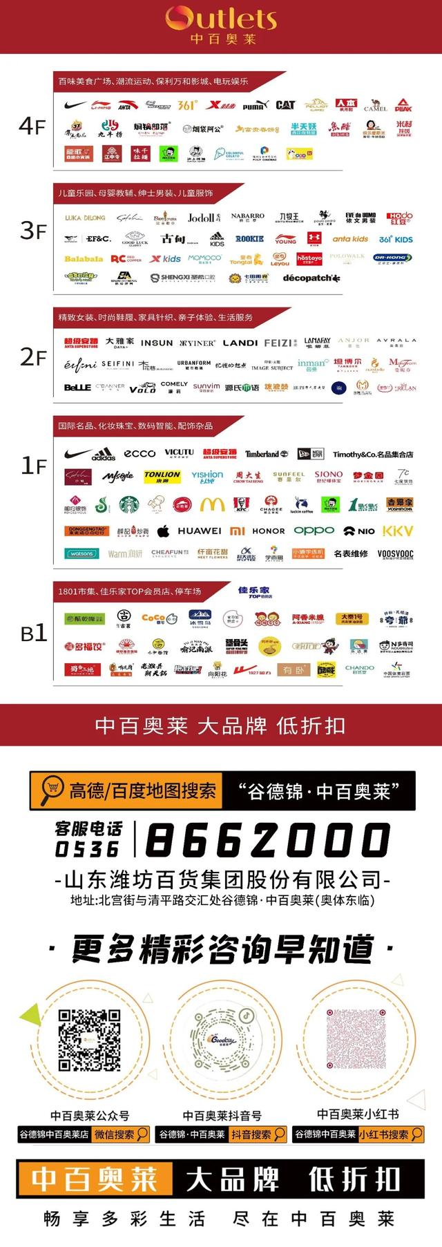 跨年狂欢！ 新年好礼大派送！ 儿童乐园免费玩?