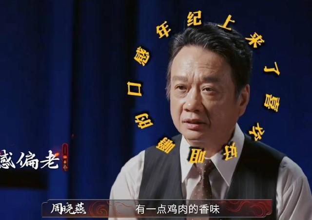 全红婵哥哥参加厨综后被淘汰，评论区一边倒，官媒都“无语”了