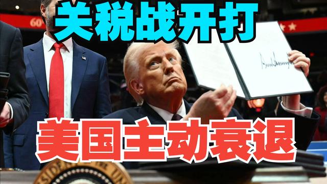 中美吉隆坡贸易谈判结束！双方达成基本共识，不怕特朗普言而无信