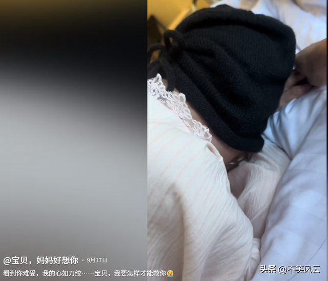 再年轻也没用！江苏25岁美女“宝贝	”去世！死因曝光	，母亲崩溃