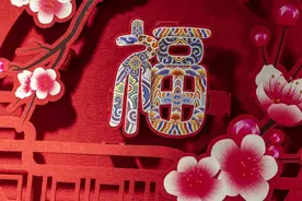 11月，天降大喜财富近在咫尺三大星座事业有成，爱情幸福图片