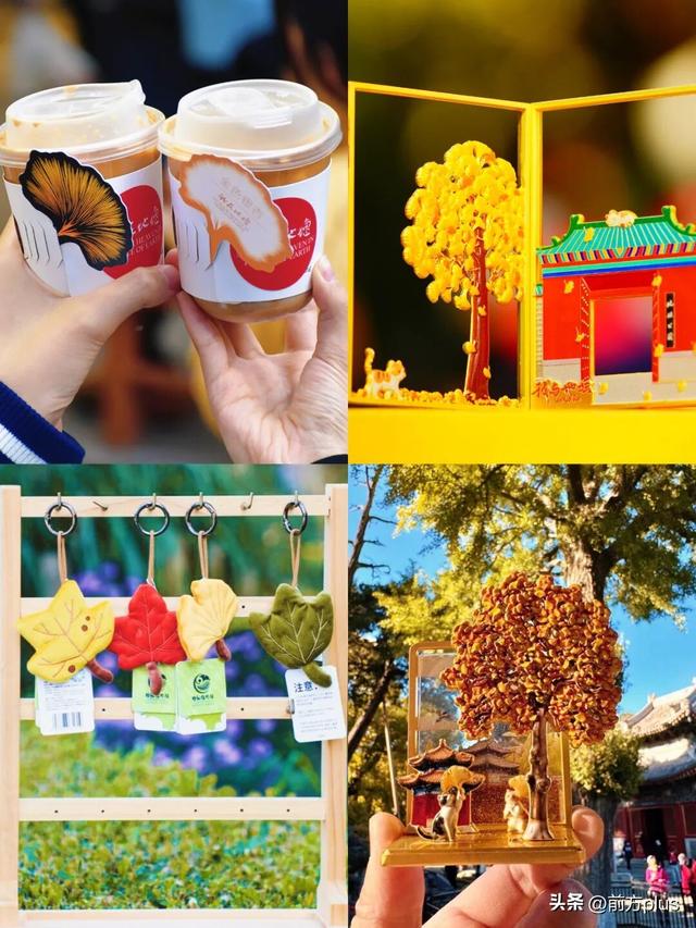 这场不等人的浪漫，有新玩法