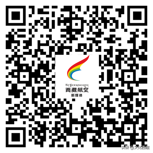 游客注意！西藏航空又传好消息！