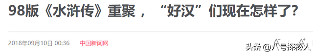 原来他11年前就已离世！患病3年女儿不愿照看,死后为争遗产现身