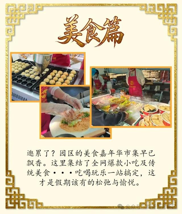 福利来啦~凭临沂任意景区门票，享优惠！(文末还有福利哦)
