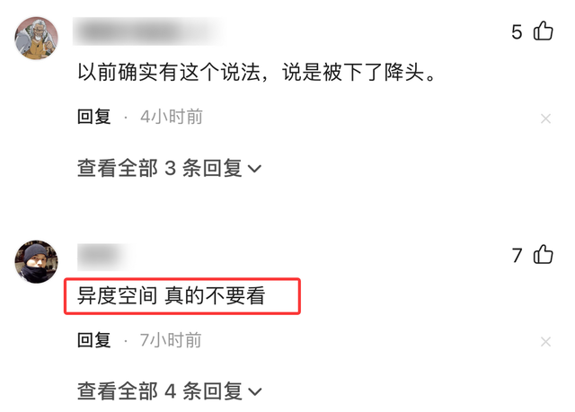 向太曝张国荣不是因抑郁症自杀