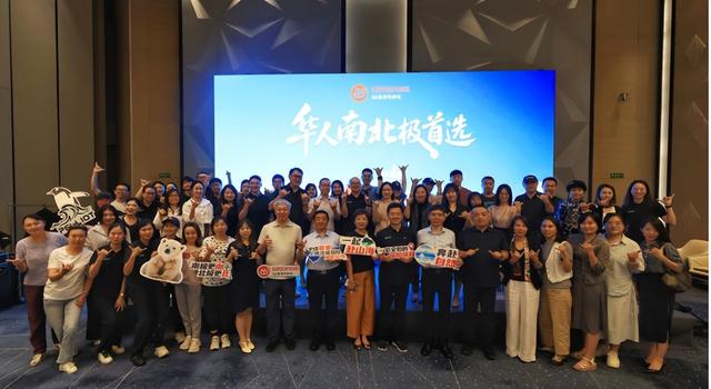 中国极地探险邮轮品牌66度探险邮轮喜迎周年庆 领航极地旅游新征程​
