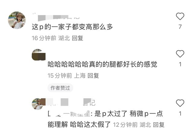 方媛晒38岁庆生照秀恩爱，照片P太过被吐槽，郭富城看起来1米9！