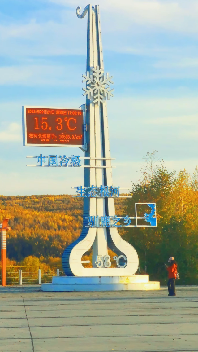 指南 | “李爸”涂松岩，竟在呼伦贝尔-58℃冷极偷偷干饭！