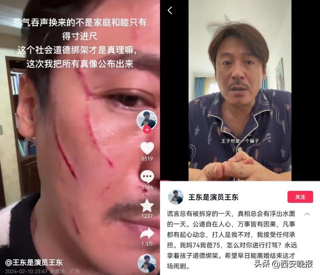 男演员宣布离婚：要养3个孩子和父母，以后将直播带货；此前曾承认家暴，斥责前妻是撒谎精