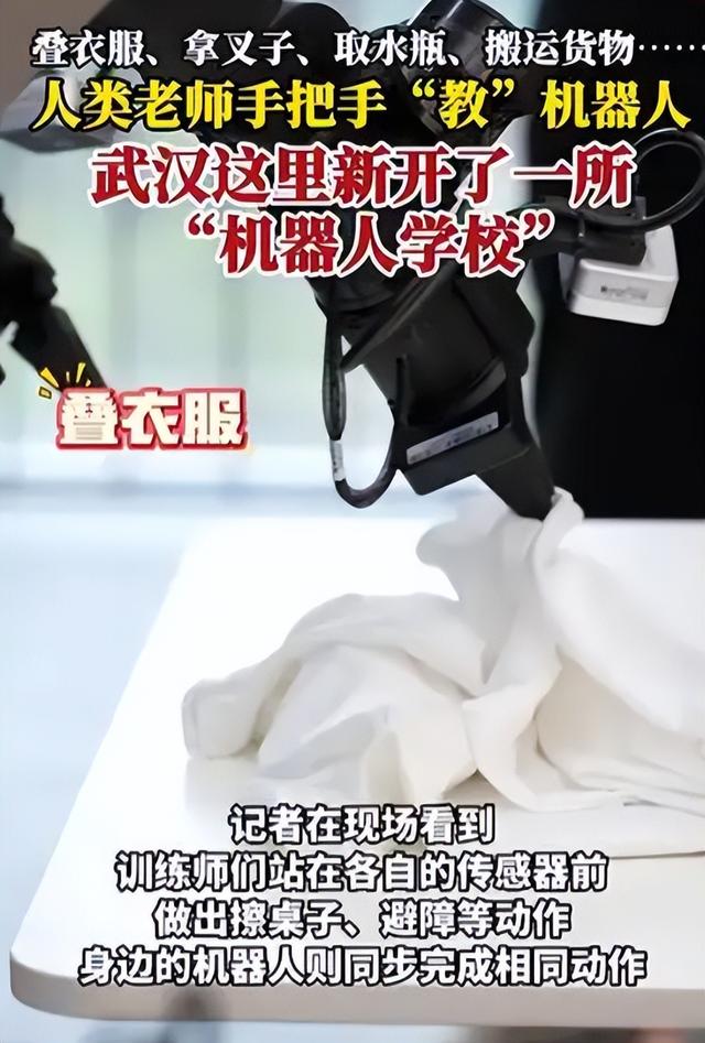 能开门叠衣服的14万家务机器人来了！体验后是“高级木偶”？