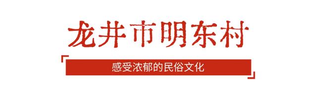 让信仰的种子萌芽！全家一起出发吉林红！