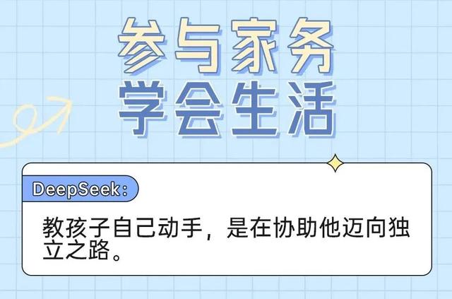 中小学生的暑假生活如何安排？7条实用建议，收藏起来照着做