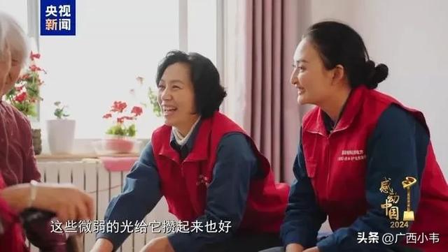 震撼！《感动中国》2024年度人物揭晓，这些平凡人书写非凡人生