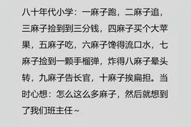 细思极恐！儿时满大街的这些儿歌，你还记得怎么唱吗图片