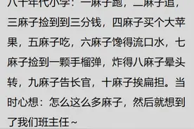 细思极恐！儿时满大街的这些儿歌，你还记得怎么唱吗图片