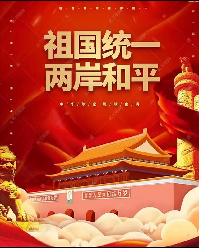 郑丽文赴大陆前，国台办先送2句话	，洪秀柱已行动，两岸共谋统一