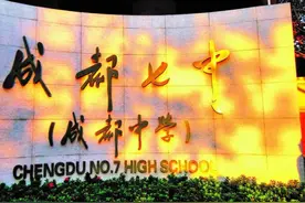 四川这10所高中，被誉为“清北收割机”！考上的学生，都是真学霸图片