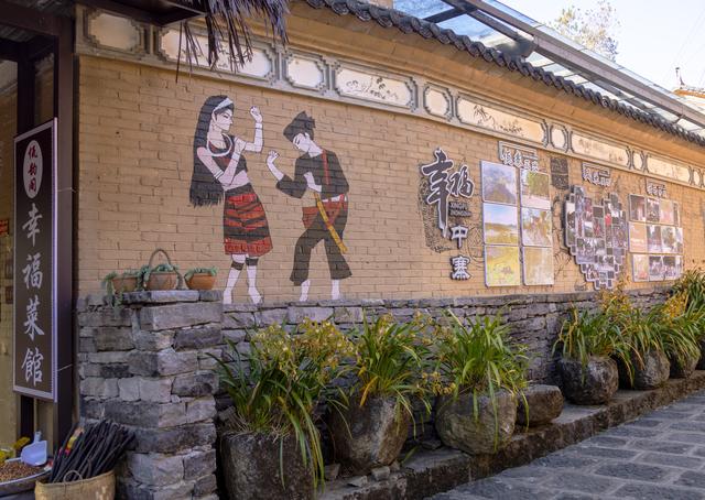 腾冲游之司莫拉村