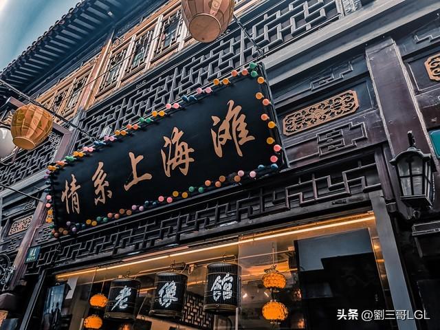 上海的原名探源：从渔村到国际大都市的历史脉络