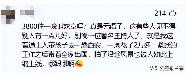 闯祸了！央视主持人出国旅游，携妻女高调炫海外生活，被网友骂惨