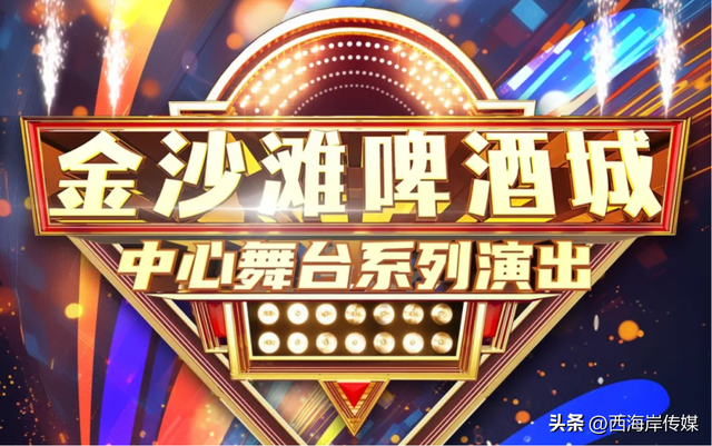 西海岸金沙滩，“人浪”来袭！