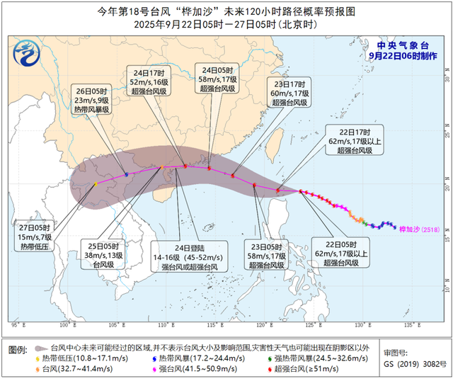 台风来袭 深圳外卖平台或关停