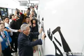 山西姥爷打卡深圳地铁：“中国人就应该把中国字写好！”图片