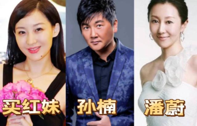 她，主持出身，一婚嫁老师，二婚嫁富二代，三婚嫁歌手，如今怎样