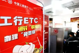 好消息：ETC去哪里办理比较好？推荐4个地方，如何办理？看介绍图片