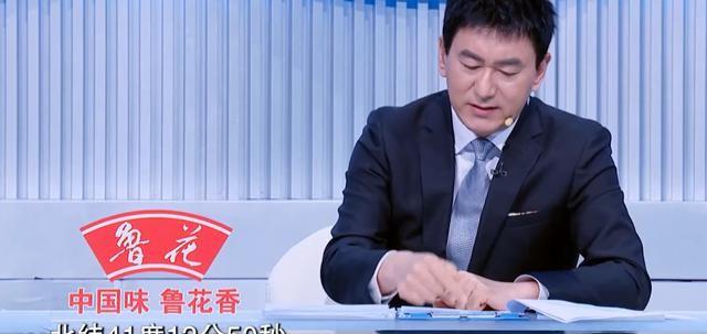 离谱！央视主持人大赛，专业选手连经度纬度、歼-10等都不会读