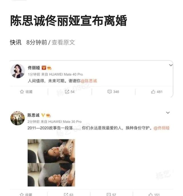 42岁佟丽娅没想到，自己辛苦养大的儿子，今却给前夫陈思诚争了光