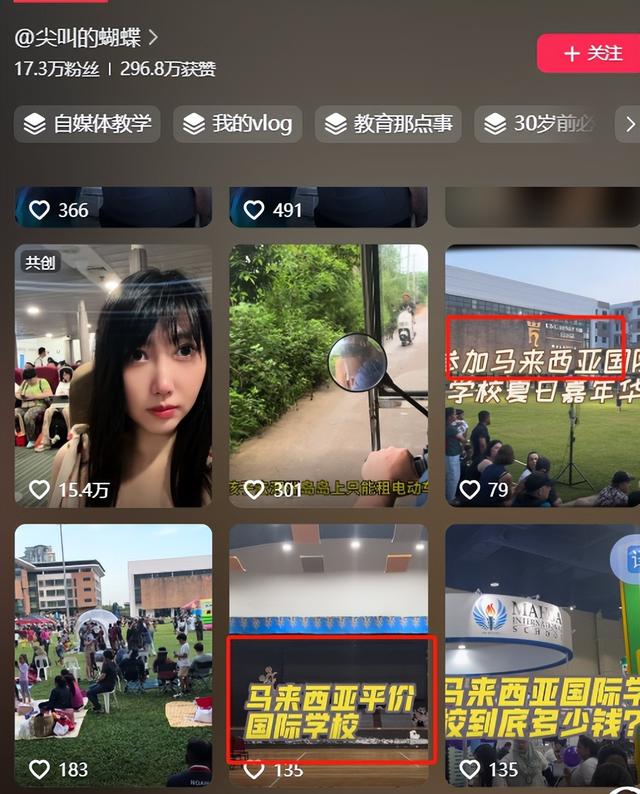 博主吐槽涠洲岛后续！三大一小住店遭拒，聊天记录曝光，老板回应