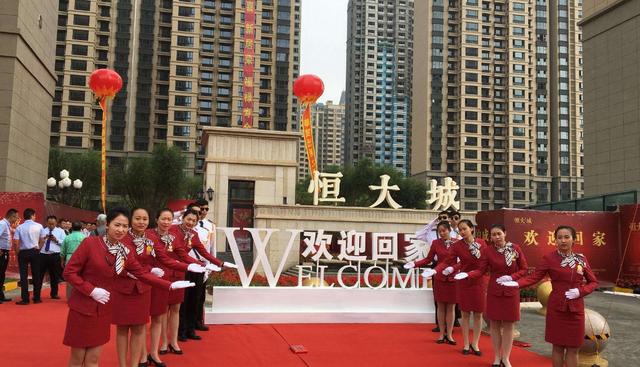 史上最疯狂的“首负”，债务优化大师许家印的传奇一生