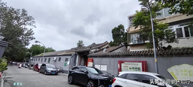 北京秋日漫游：五四大街-成办餐厅-北海公园
