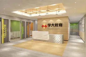 学大教育2023年营收超22亿，产品结构优化同时多线出击新业务图片